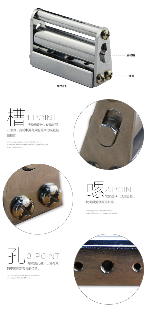 布料拉力夹具细节