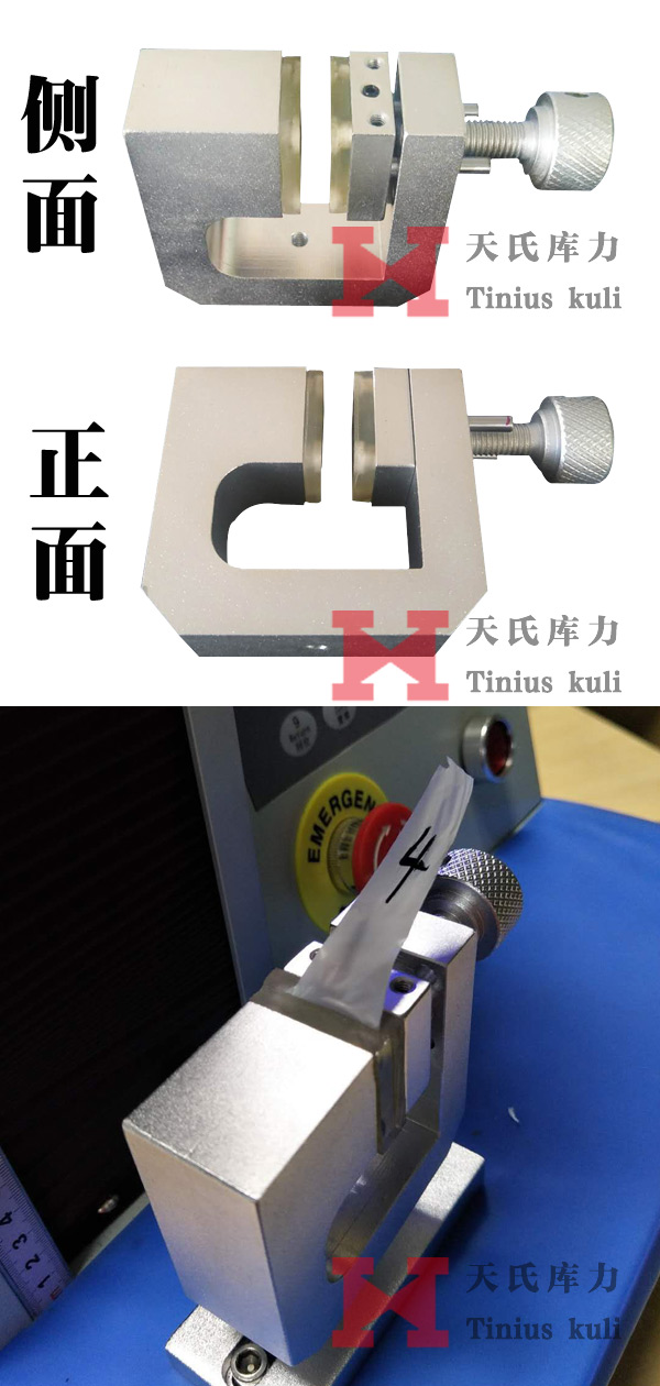 薄膜拉伸夹具细节展示及应用实例
