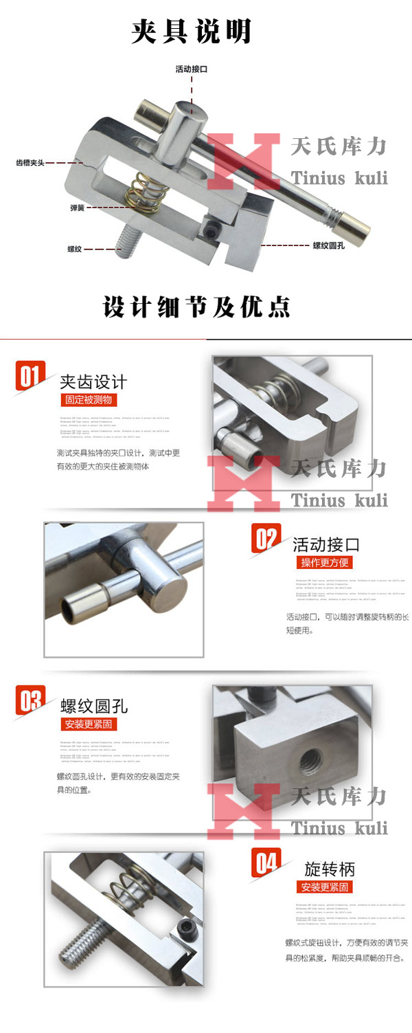 产品细节展示