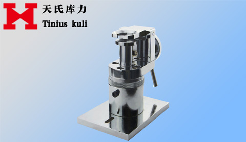纽扣专用夹具
