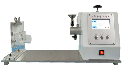 <b>医用口罩合成血液穿透测试仪</b>