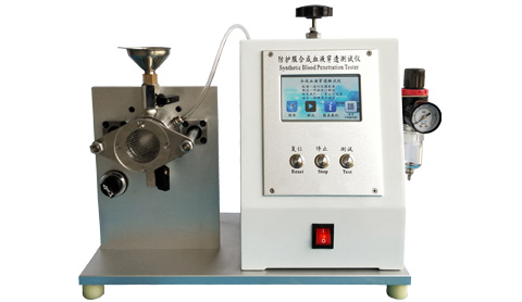 医用防护服合成血液穿透测试仪