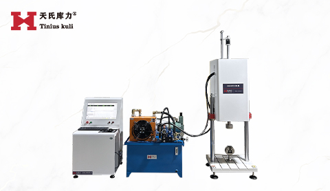 50KN液压动态疲劳试验机测试视频