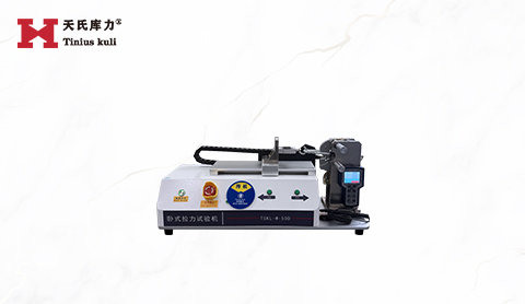 降落伞锁具拉力测试 锁具保持力试验视