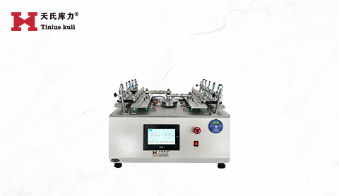 十工位采血笔卧式插拔试验视频