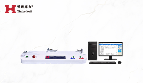 载带剥离测试视频 盖带180°剥离试验视