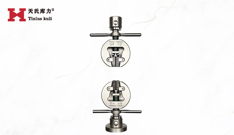 双柄楔形拉伸夹具