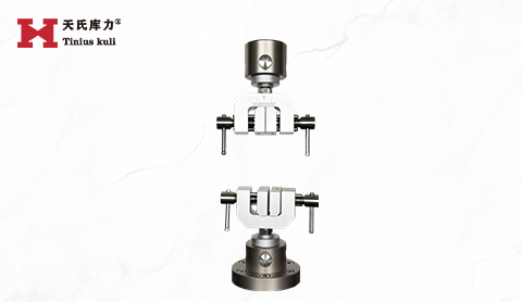 双边锁紧铝夹具