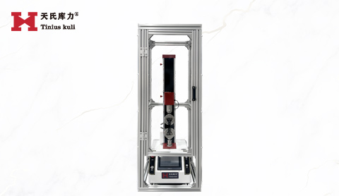 5KN单柱数显+全封闭防护门